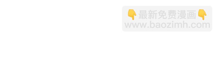 《皇子家的乡下龙》作者的信+序章 勐龙还是萌龙？ 第3页