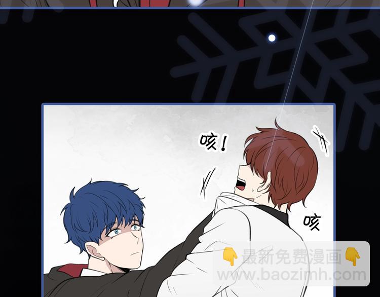 《皇子家的乡下龙》作者的信+序章 勐龙还是萌龙？ 第47页