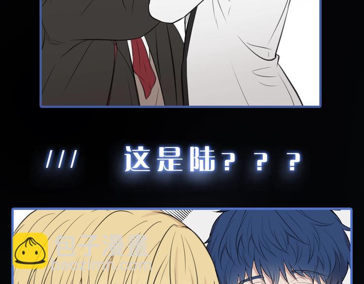 《皇子家的乡下龙》作者的信+序章 勐龙还是萌龙？ 第48页