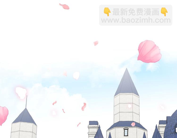 《皇子家的乡下龙》作者的信+序章 勐龙还是萌龙？ 第4页
