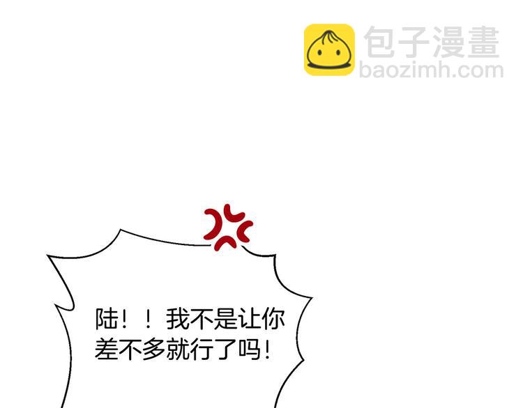 《皇子家的乡下龙》第3话 是皇子殿下啊？ 第10页