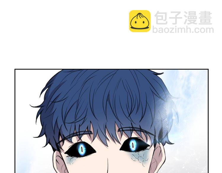 《皇子家的乡下龙》第3话 是皇子殿下啊？ 第15页