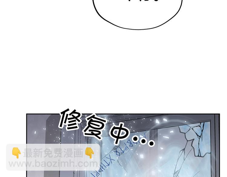 《皇子家的乡下龙》第3话 是皇子殿下啊？ 第17页