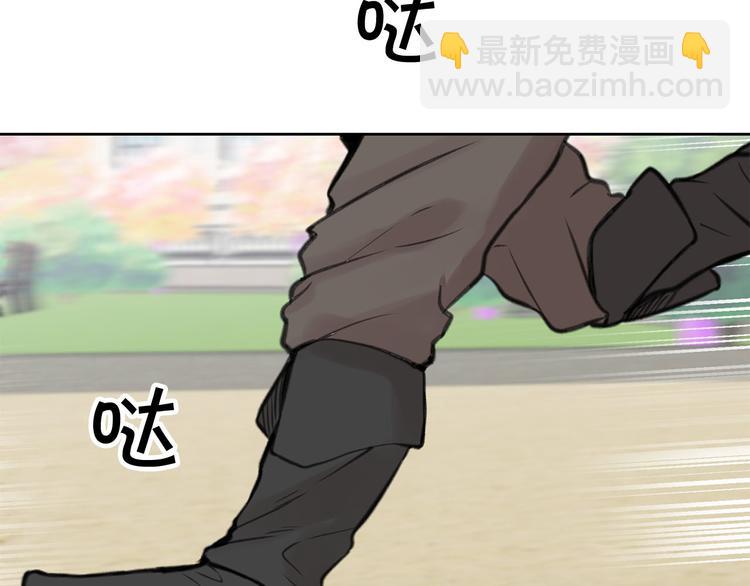 《皇子家的乡下龙》第3话 是皇子殿下啊？ 第31页
