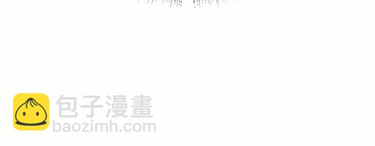 《皇子家的乡下龙》第3话 是皇子殿下啊？ 第33页