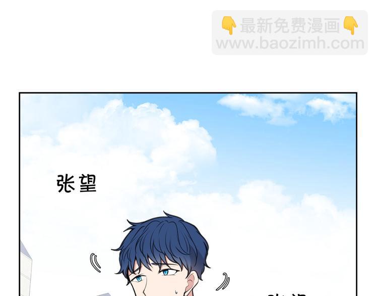 《皇子家的乡下龙》第3话 是皇子殿下啊？ 第34页