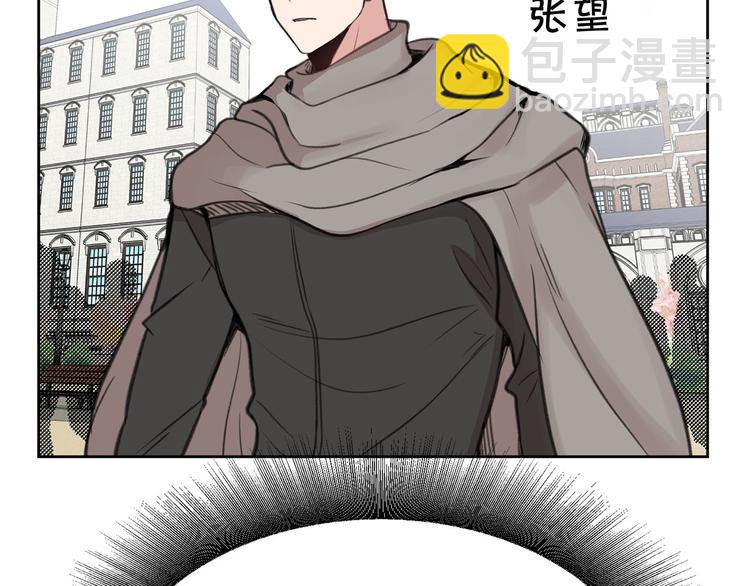 《皇子家的乡下龙》第3话 是皇子殿下啊？ 第35页