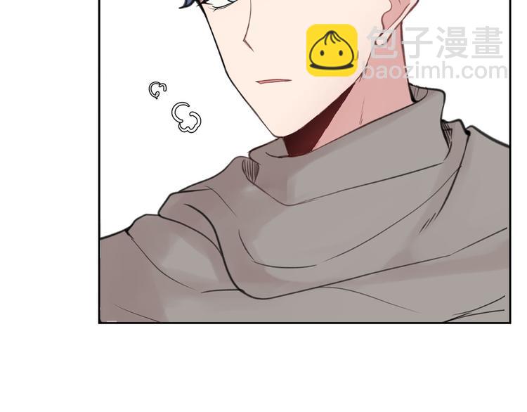 《皇子家的乡下龙》第3话 是皇子殿下啊？ 第38页