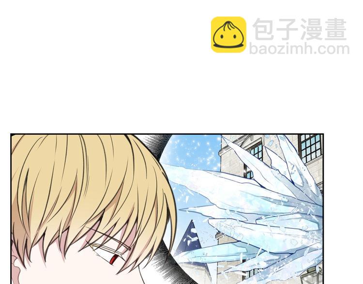 《皇子家的乡下龙》第3话 是皇子殿下啊？ 第45页