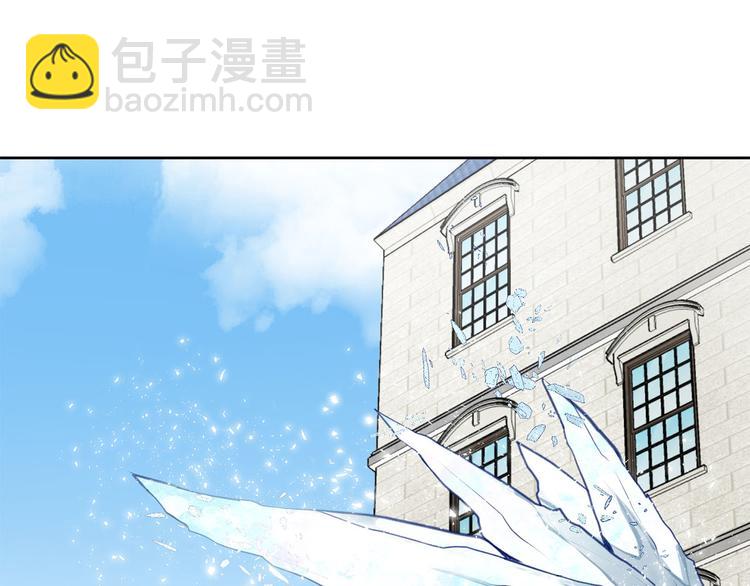《皇子家的乡下龙》第3话 是皇子殿下啊？ 第7页