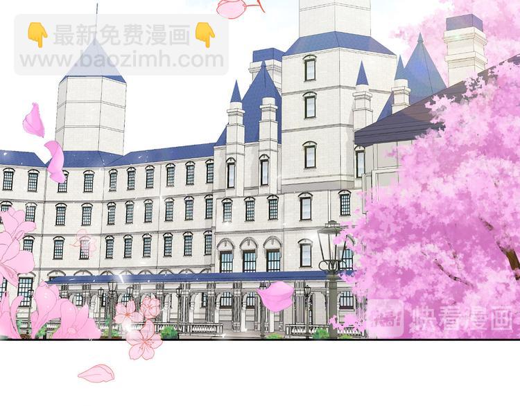 《皇子家的乡下龙》第2话 那个人好漂亮 第20页