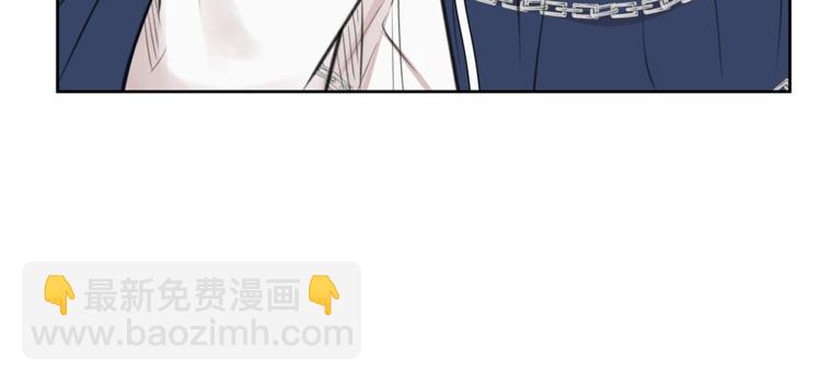 《皇子家的乡下龙》第6话 他是“中央空调”？ 第12页