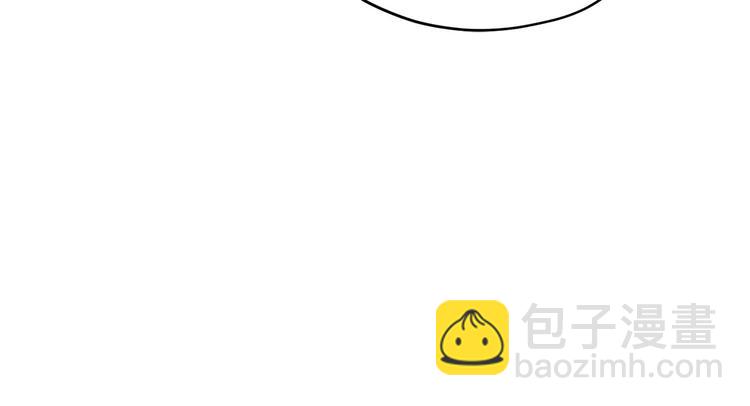 《皇子家的乡下龙》第5话 美好的夜晚 第41页