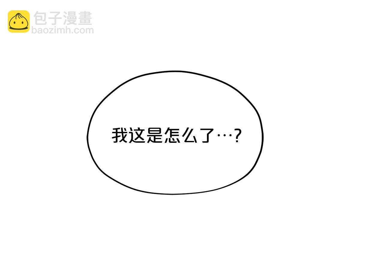 《皇子家的乡下龙》第7话 撒娇龙龙最好命 第18页