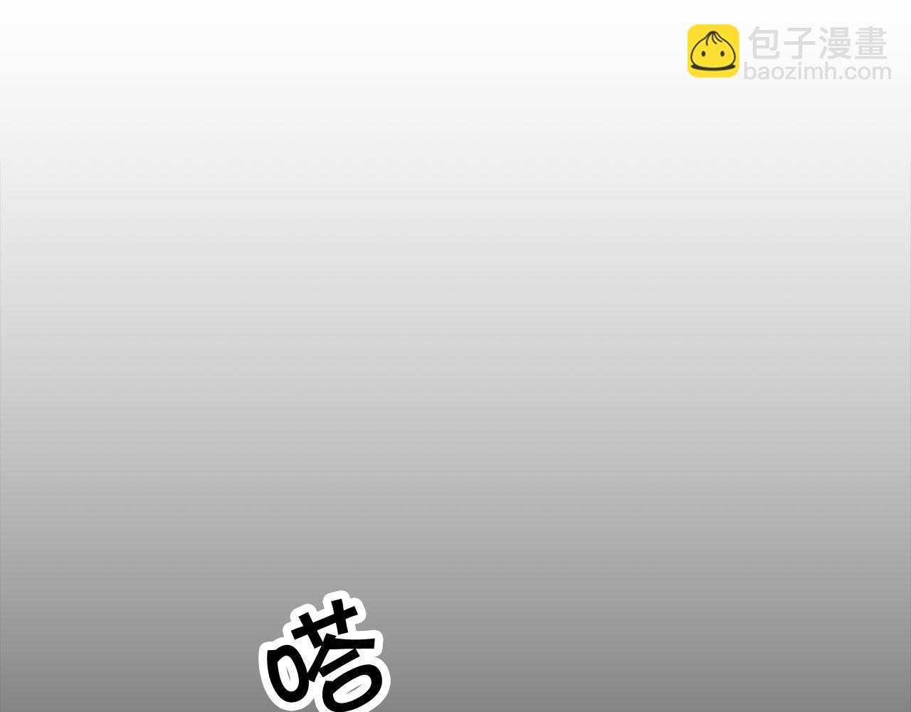 《皇子家的乡下龙》第7话 撒娇龙龙最好命 第19页
