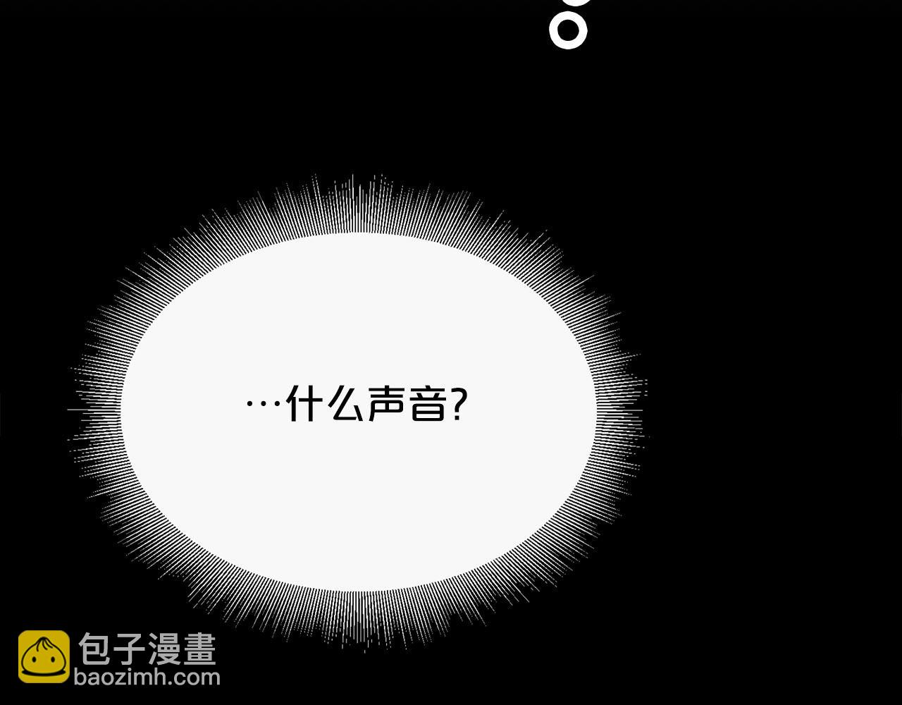 《皇子家的乡下龙》第7话 撒娇龙龙最好命 第21页