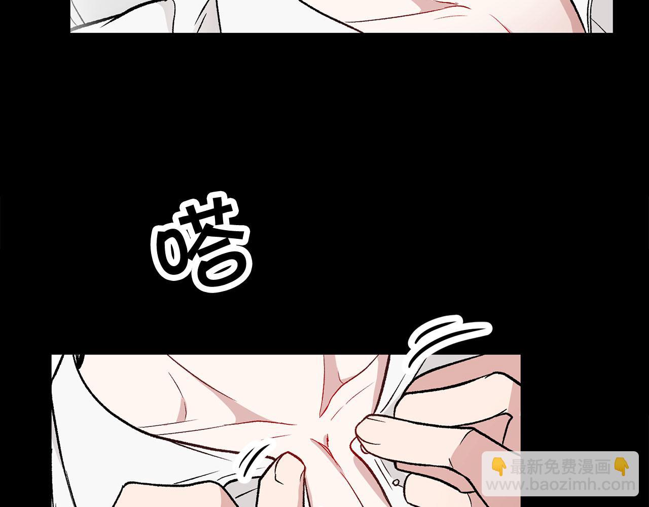 《皇子家的乡下龙》第7话 撒娇龙龙最好命 第23页
