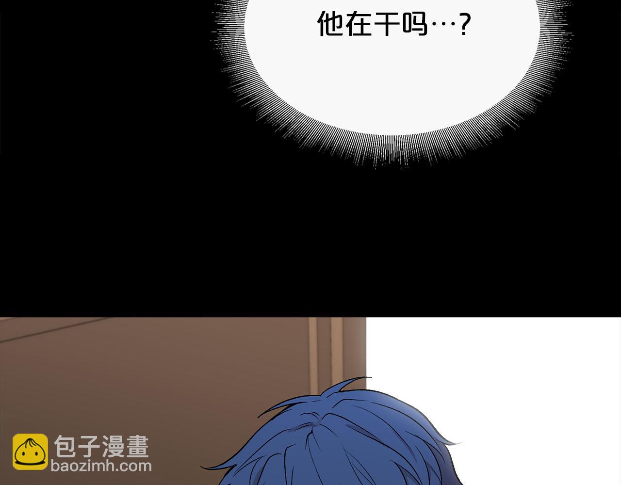 《皇子家的乡下龙》第7话 撒娇龙龙最好命 第25页