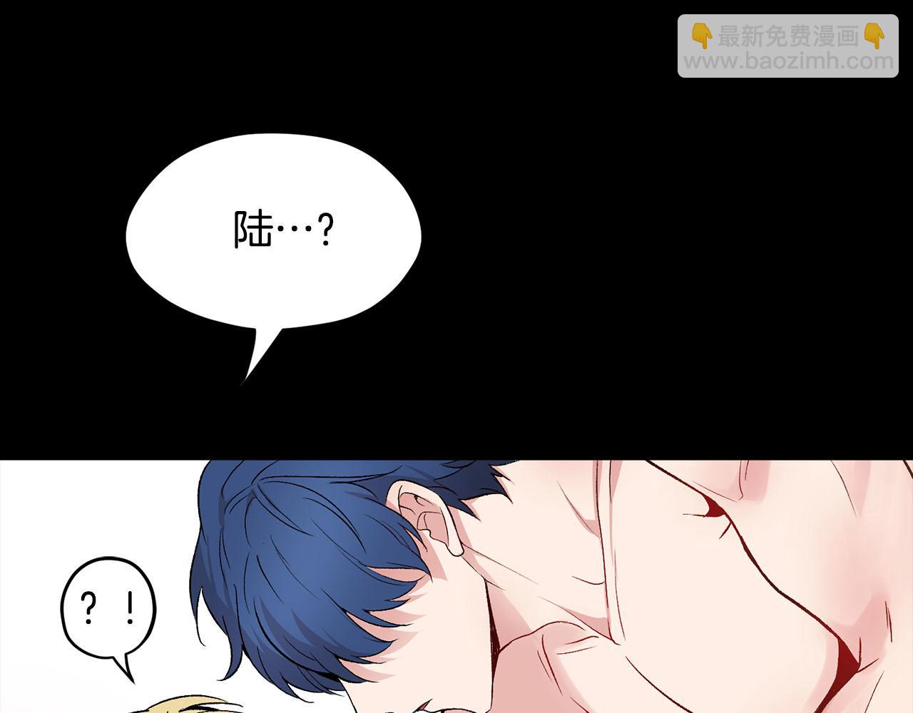 《皇子家的乡下龙》第7话 撒娇龙龙最好命 第28页