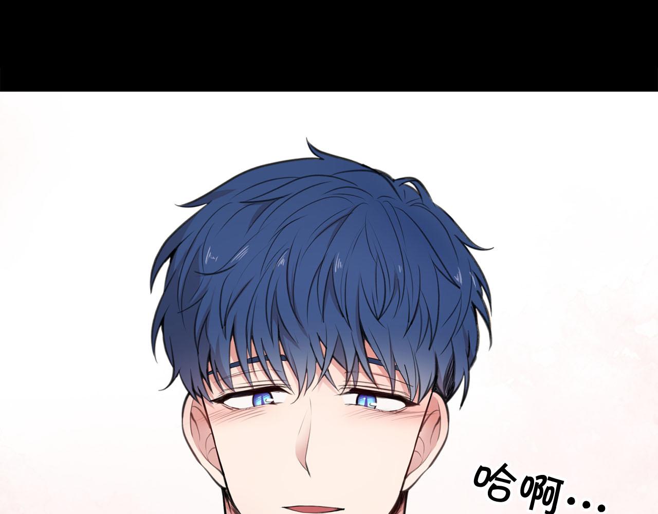 《皇子家的乡下龙》第7话 撒娇龙龙最好命 第33页
