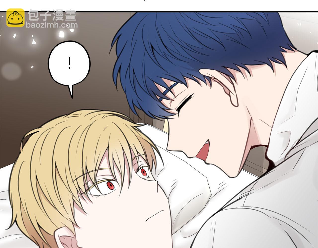 《皇子家的乡下龙》第7话 撒娇龙龙最好命 第40页