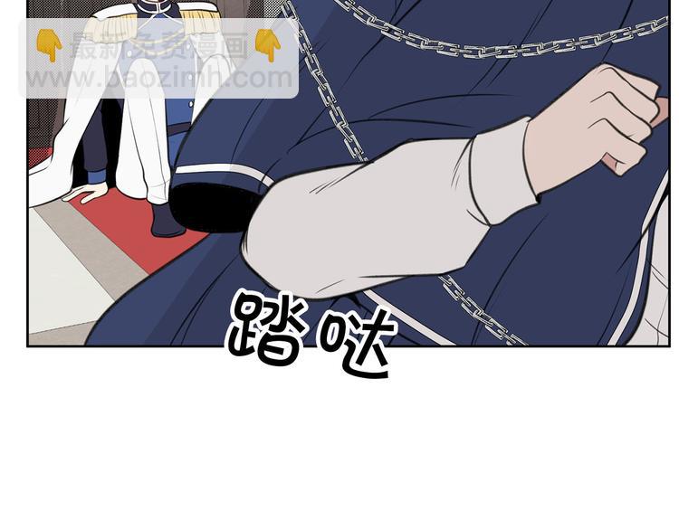 《皇子家的乡下龙》第4话 你，不对劲哦 第28页
