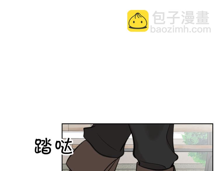 《皇子家的乡下龙》第4话 你，不对劲哦 第35页