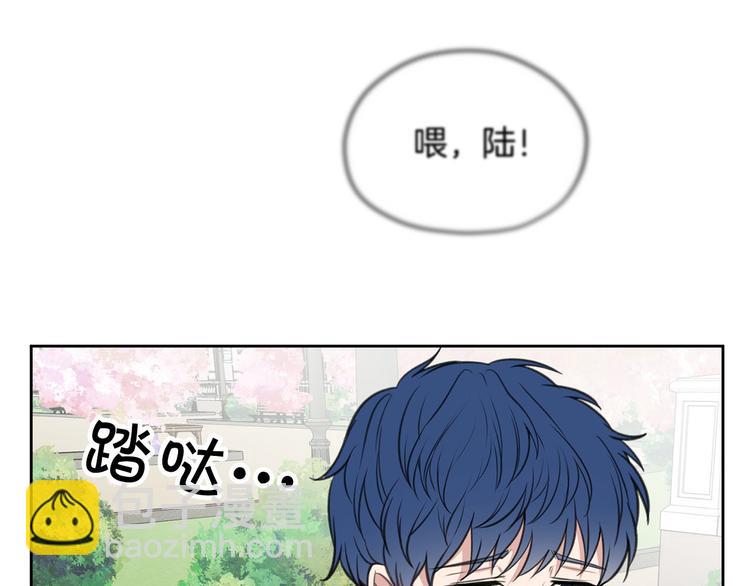 《皇子家的乡下龙》第4话 你，不对劲哦 第37页