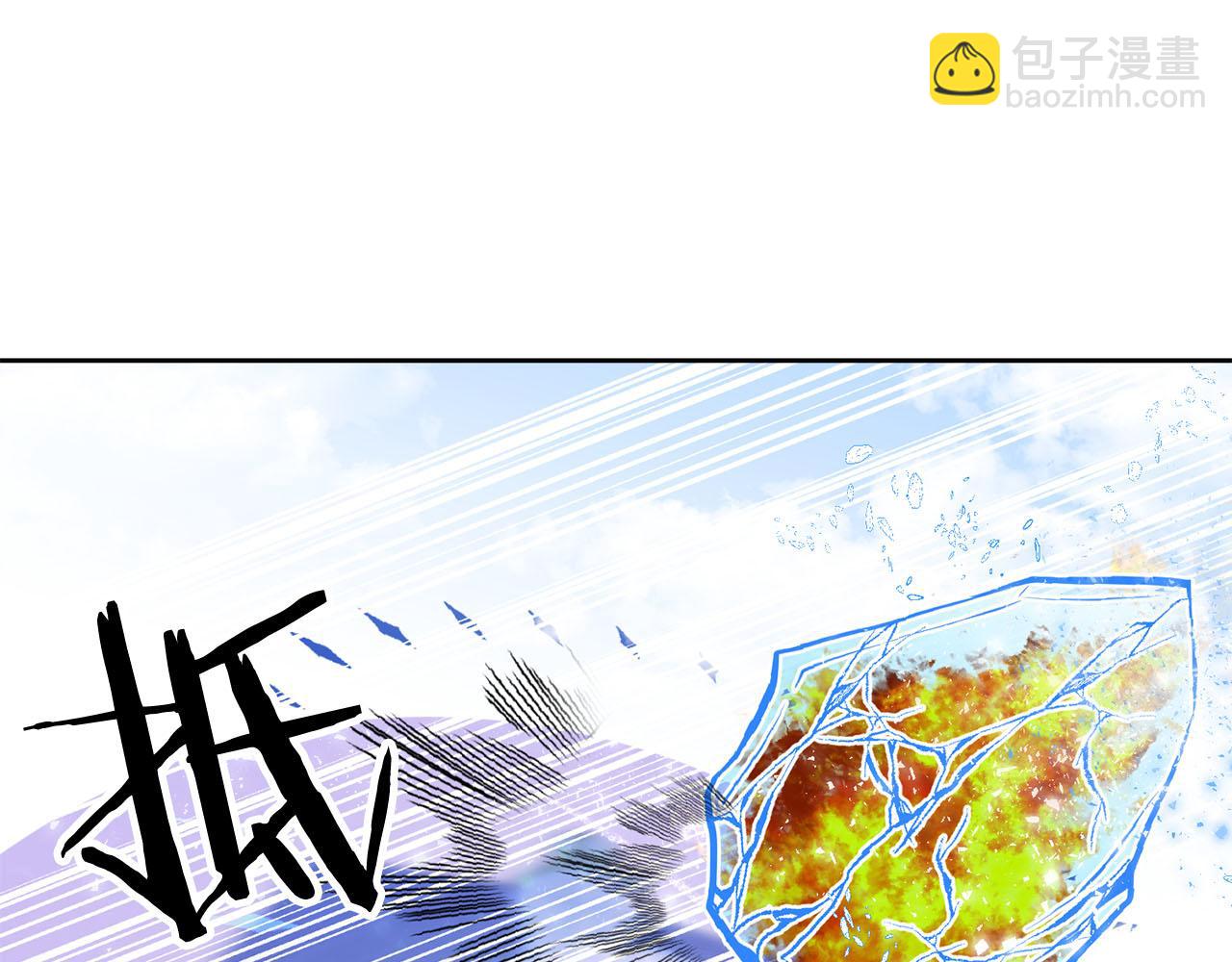 《皇子家的乡下龙》第10话 一个抱抱解决危机 第12页