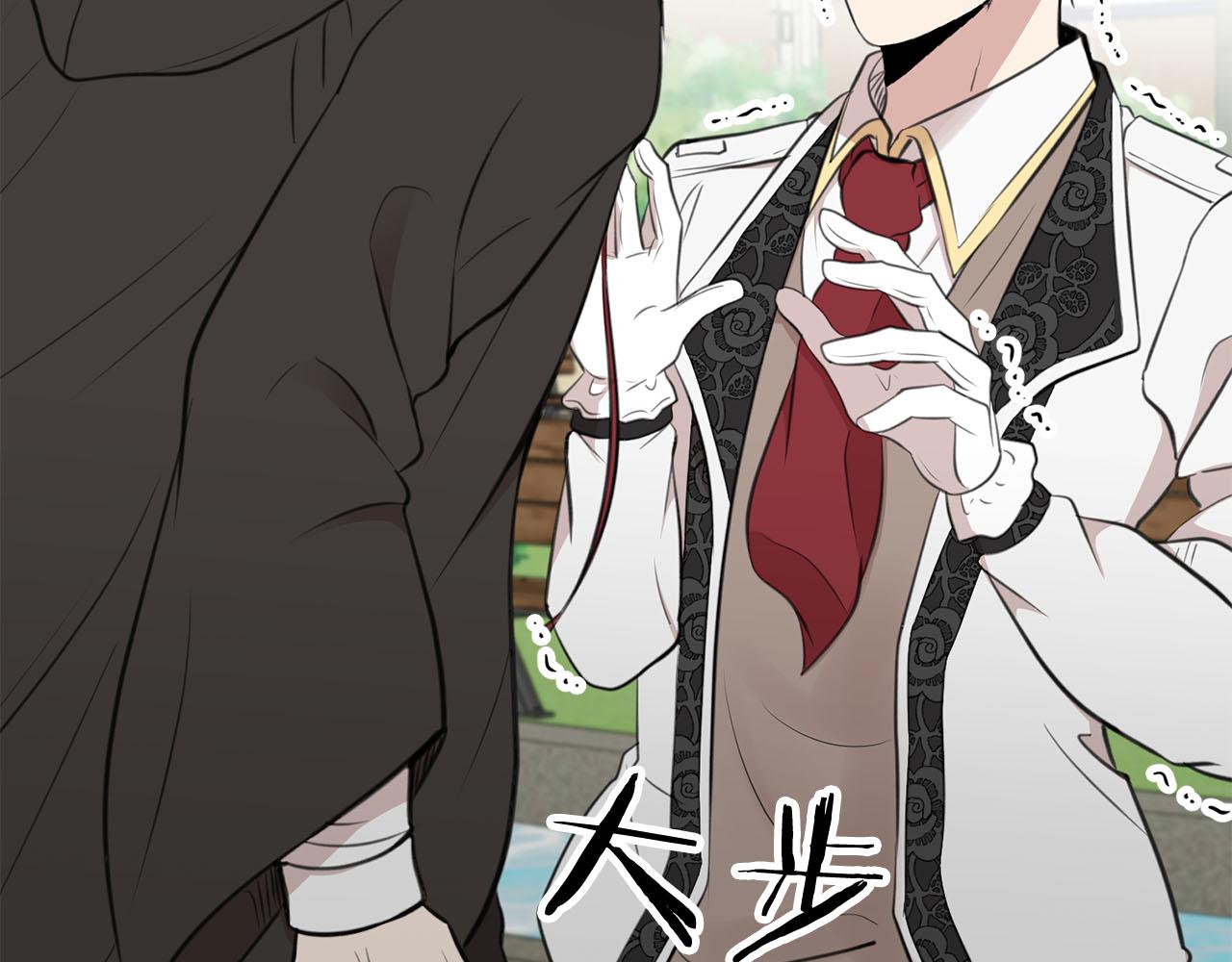 《皇子家的乡下龙》第10话 一个抱抱解决危机 第38页