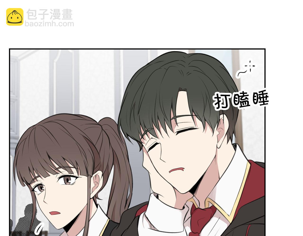 《皇子家的乡下龙》第8话 不准欺负我的龙！ 第22页