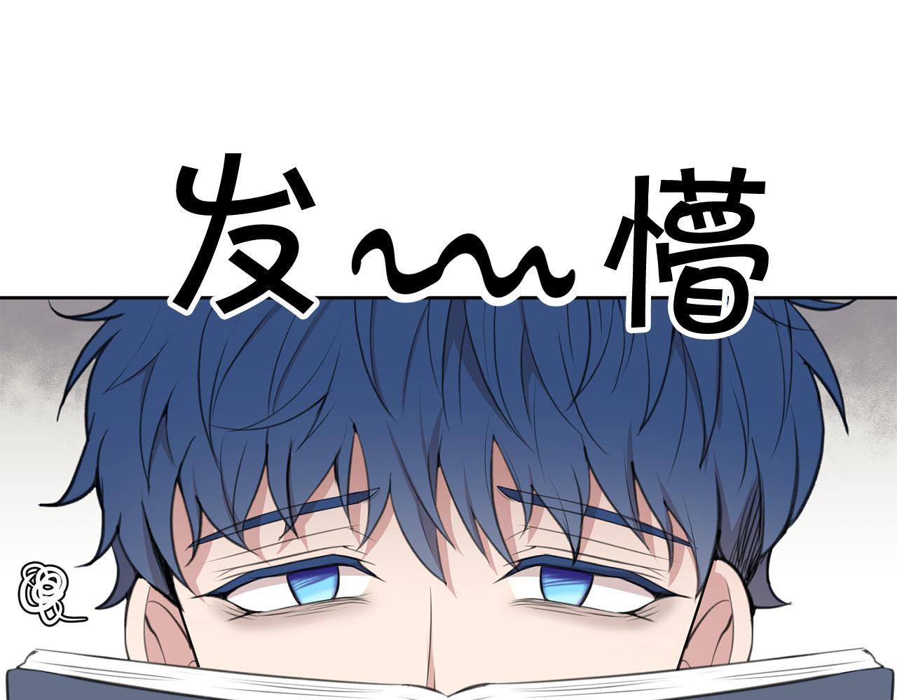 《皇子家的乡下龙》第8话 不准欺负我的龙！ 第25页