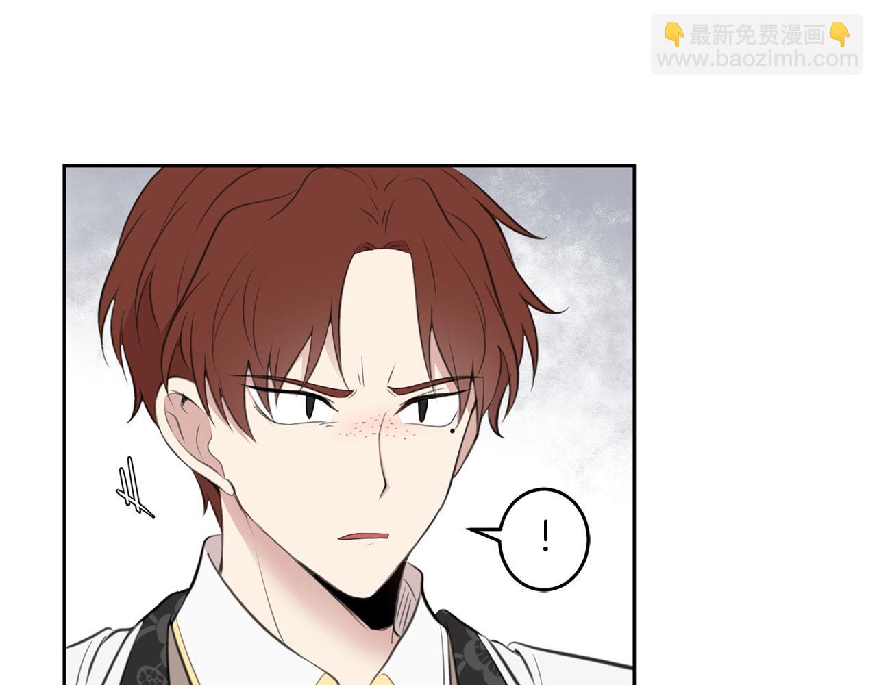 《皇子家的乡下龙》第8话 不准欺负我的龙！ 第31页