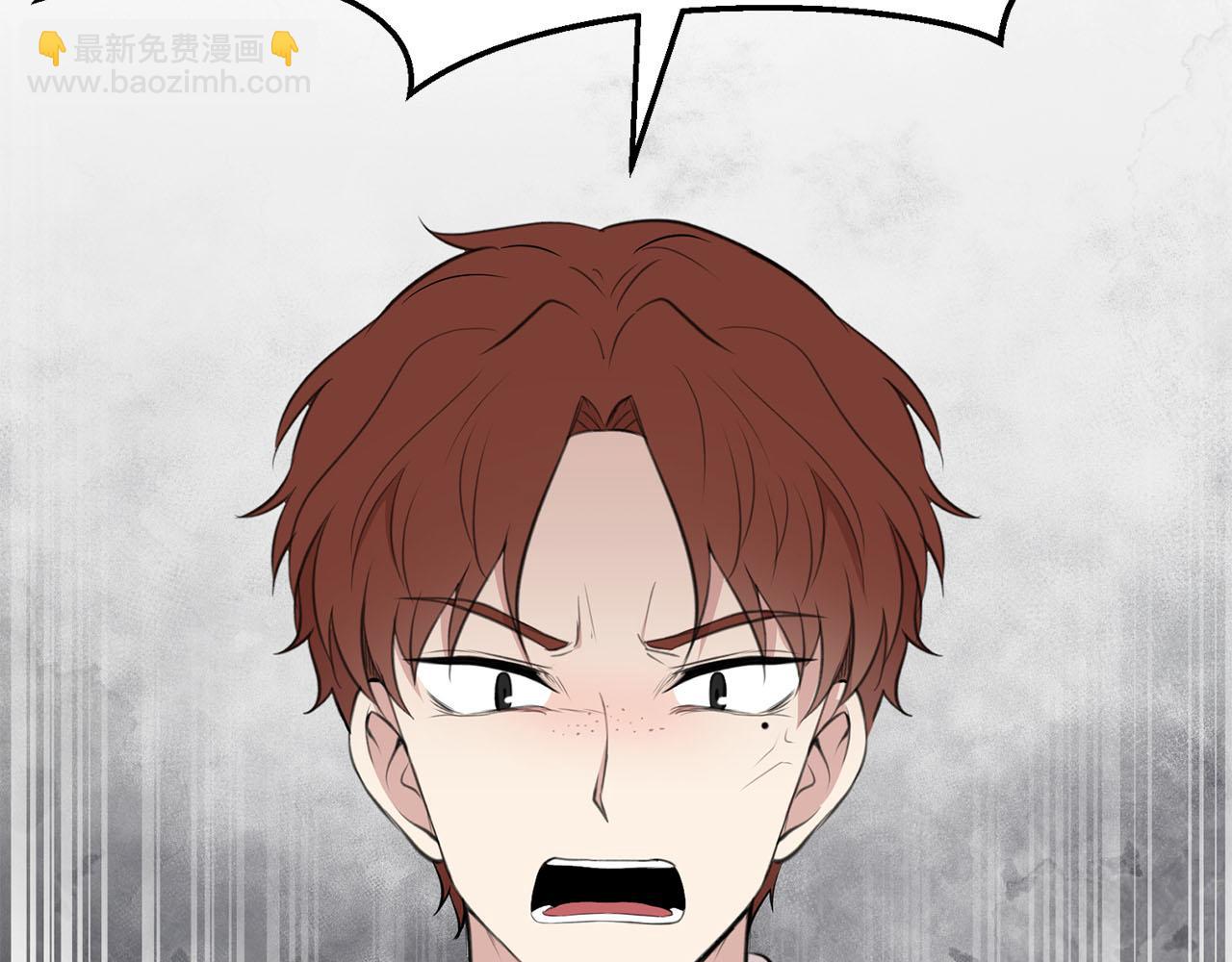 《皇子家的乡下龙》第8话 不准欺负我的龙！ 第44页