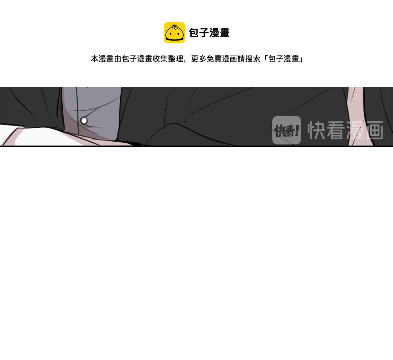 《皇子家的乡下龙》第8话 不准欺负我的龙！ 第50页