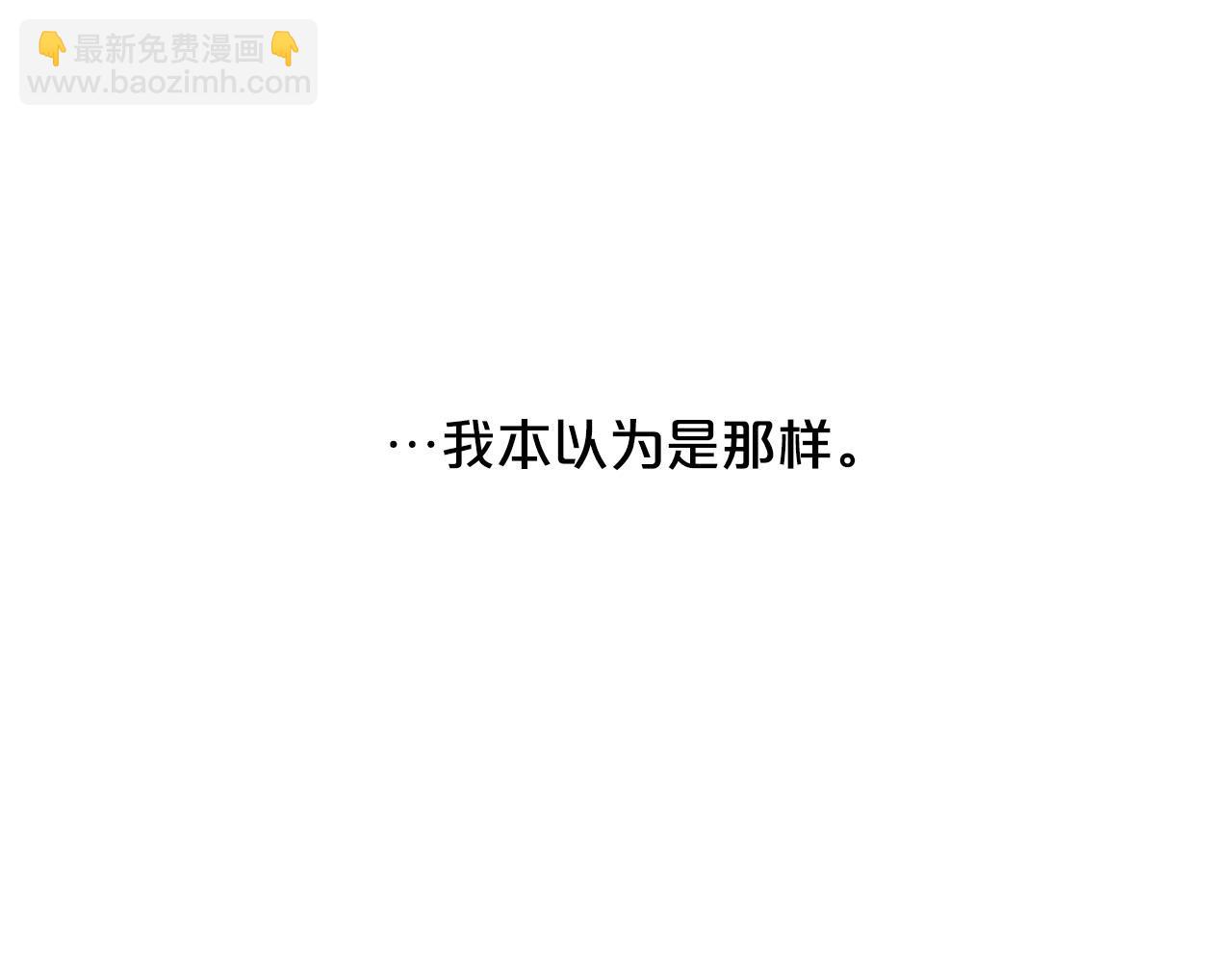 《皇子家的乡下龙》第9话 我的糖都给你 第13页