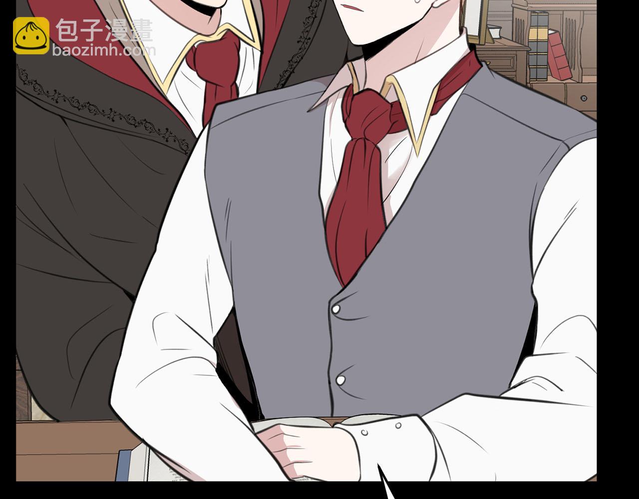 《皇子家的乡下龙》第9话 我的糖都给你 第24页