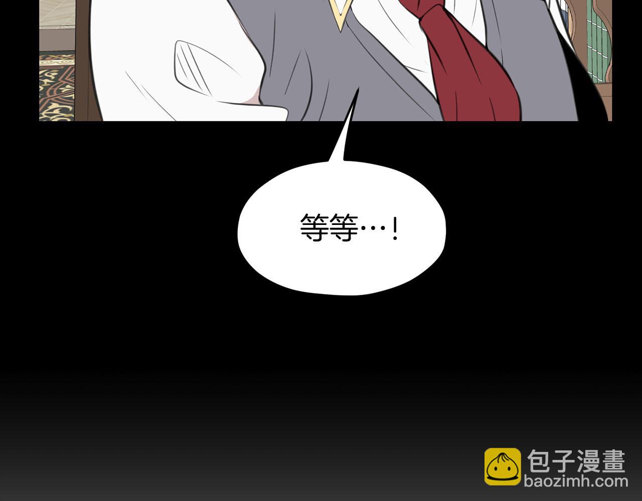 《皇子家的乡下龙》第9话 我的糖都给你 第38页