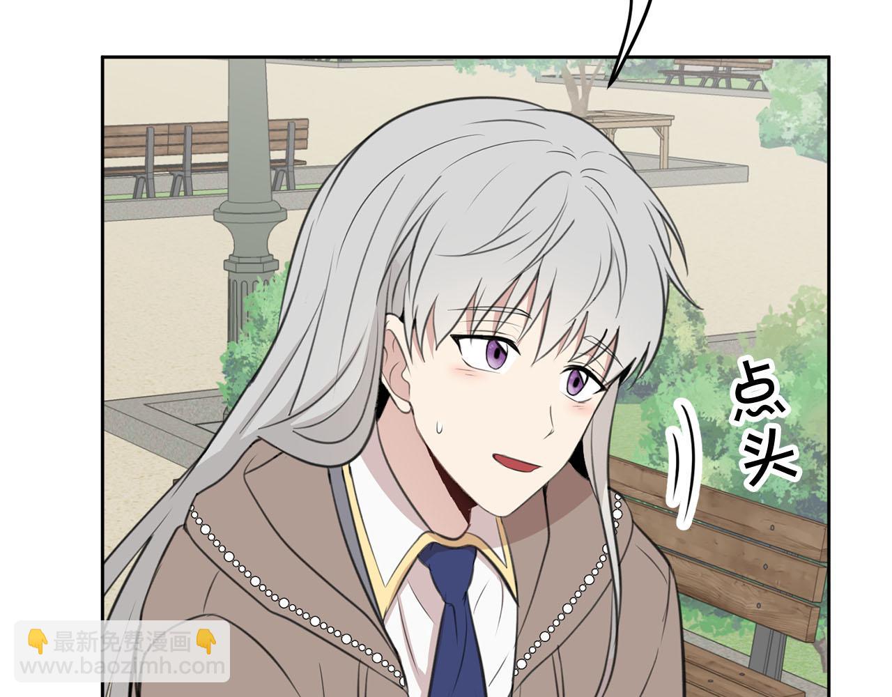 《皇子家的乡下龙》第9话 我的糖都给你 第44页