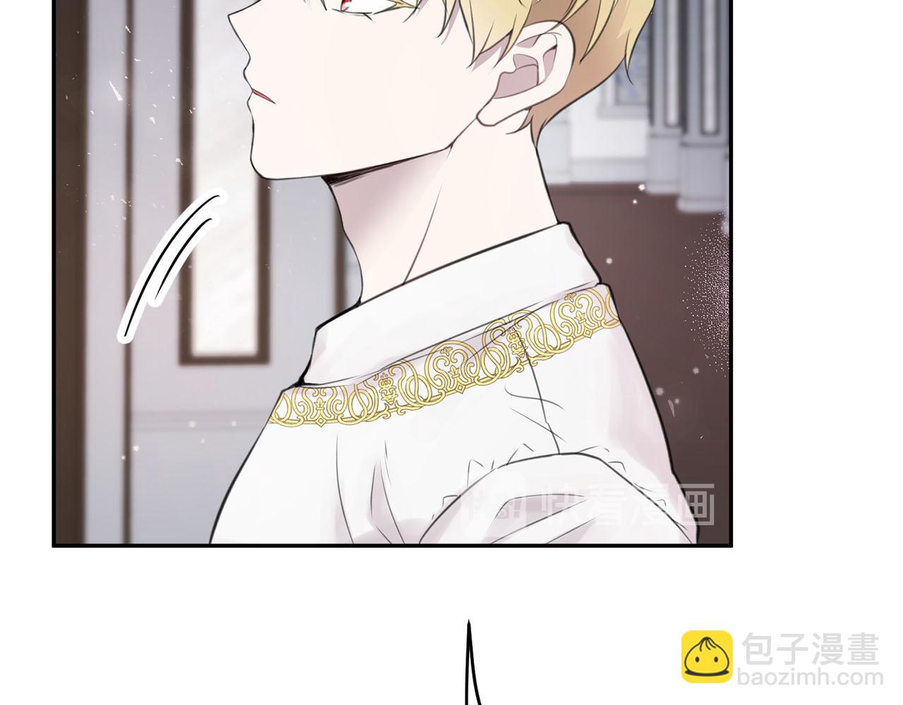 《皇子家的乡下龙》第14话 总想逗逗你 第16页