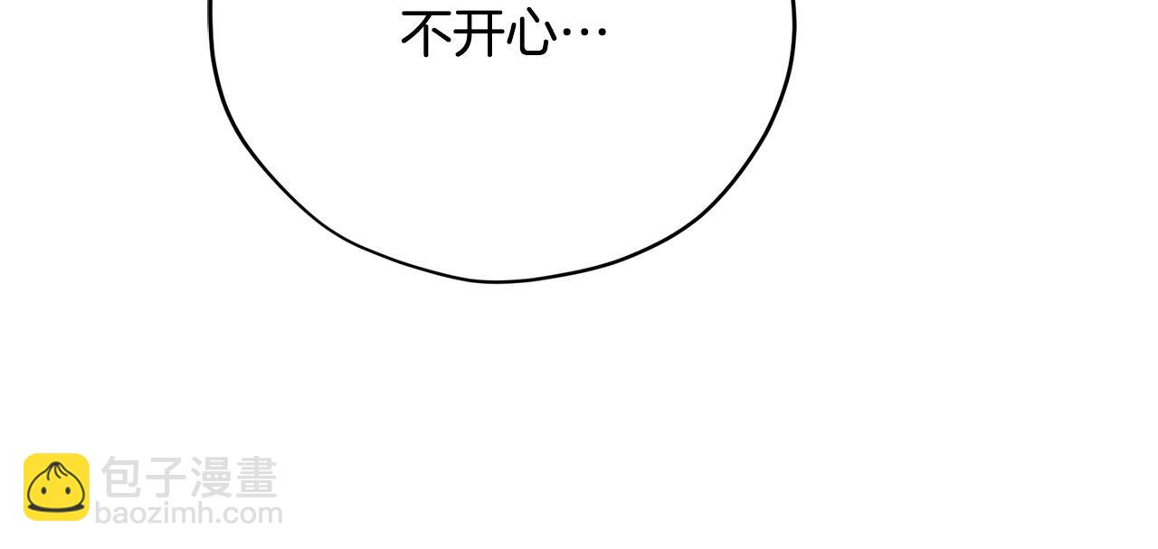 《皇子家的乡下龙》第14话 总想逗逗你 第26页