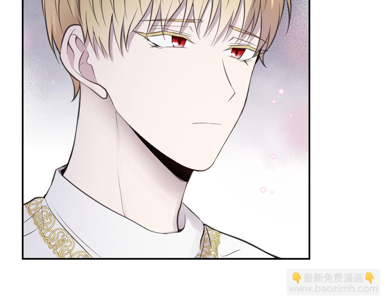 《皇子家的乡下龙》第14话 总想逗逗你 第28页