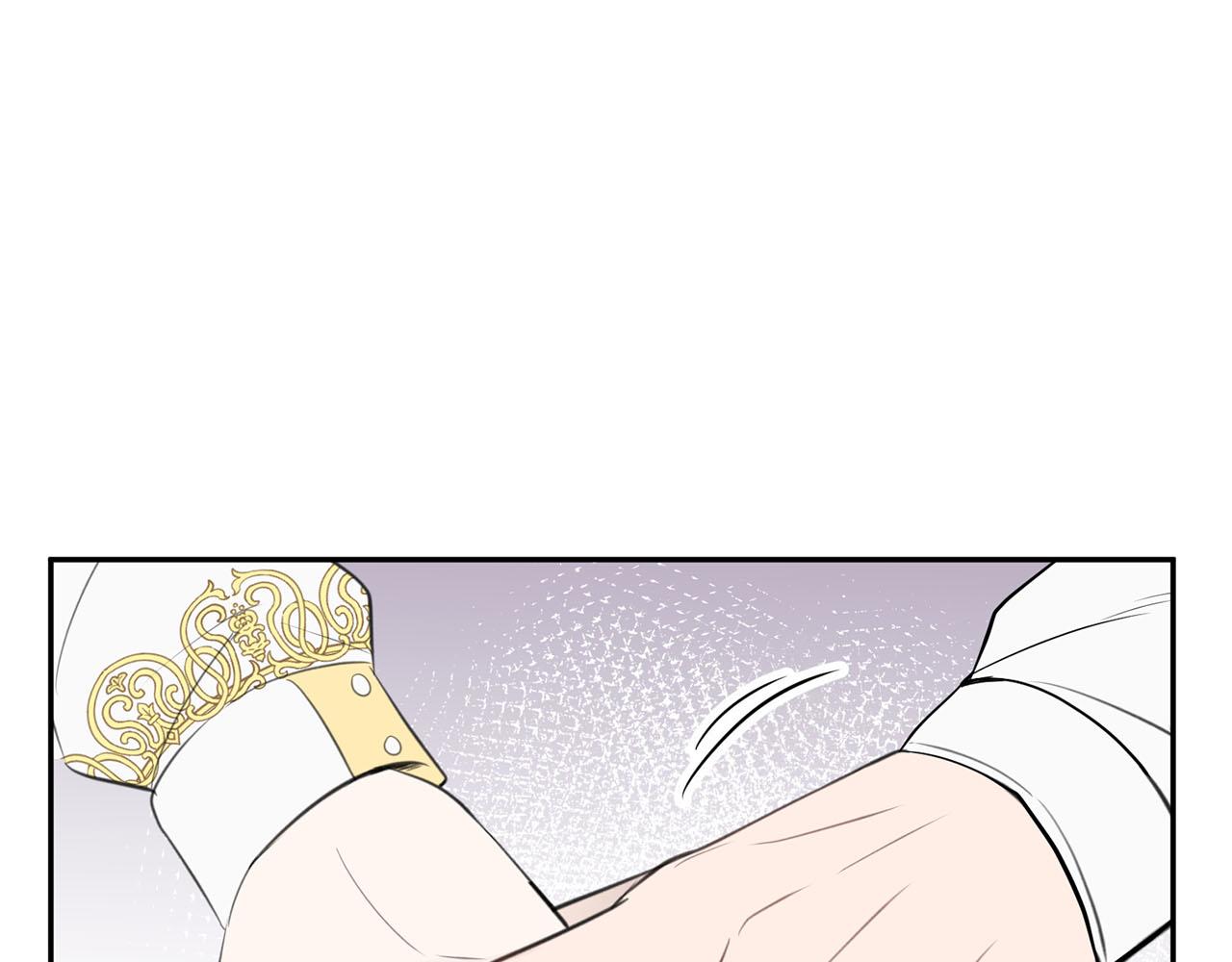 《皇子家的乡下龙》第14话 总想逗逗你 第45页
