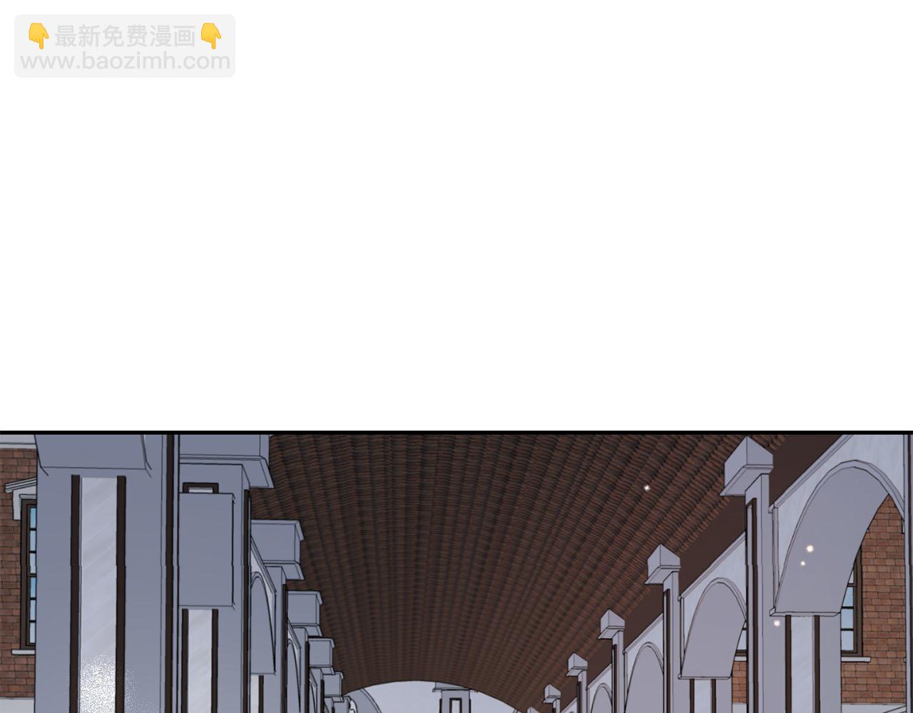 《皇子家的乡下龙》第14话 总想逗逗你 第4页