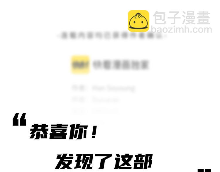《皇子家的乡下龙》福利篇制作CP认证卡 第3页