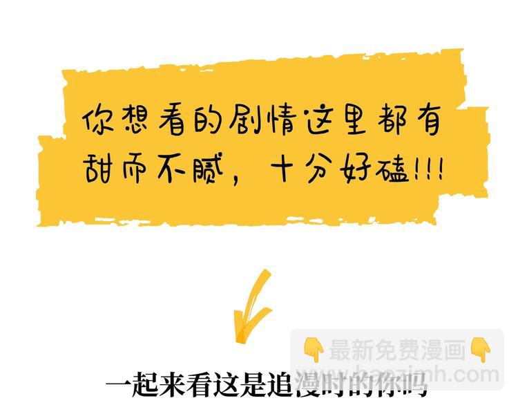 《皇子家的乡下龙》福利篇制作CP认证卡 第5页