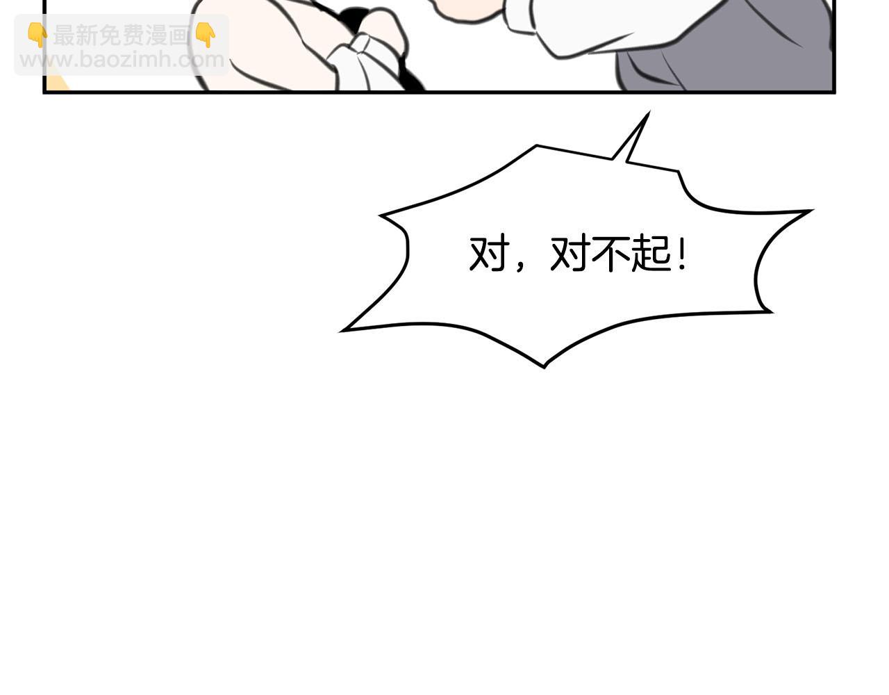 《皇子家的乡下龙》第13话 我要陪着你 第42页