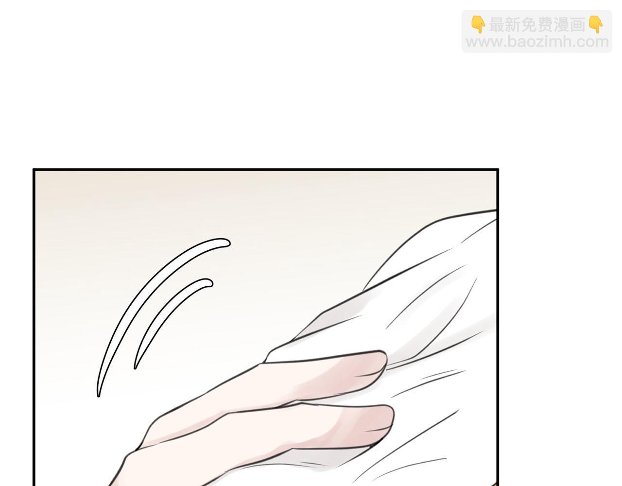 《皇子家的乡下龙》第13话 我要陪着你 第44页