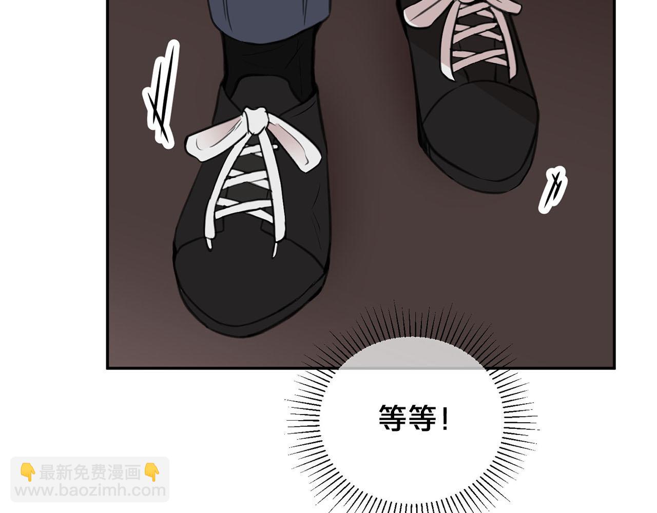 《皇子家的乡下龙》第18话 种族不同怎么在一起？ 第13页