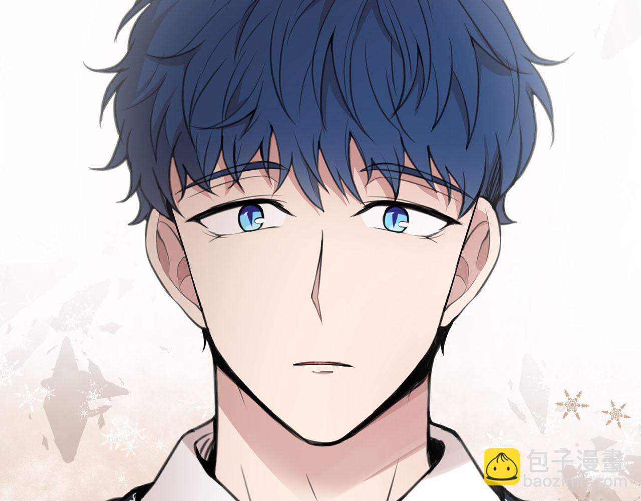 《皇子家的乡下龙》第18话 种族不同怎么在一起？ 第45页